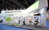 2018中國國際化工展覽會(huì)